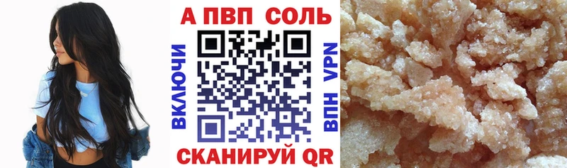 Alfa_PVP мука  Кочубеевское 