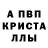 Амфетамин VHQ blenzO