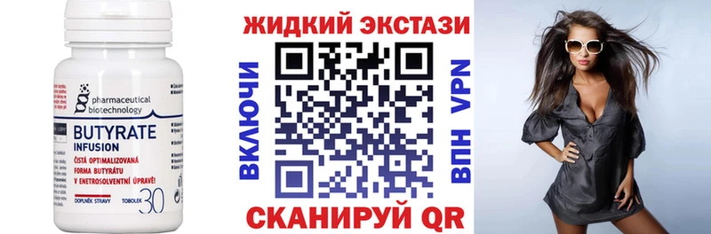 цены   Кочубеевское  Бутират оксана 