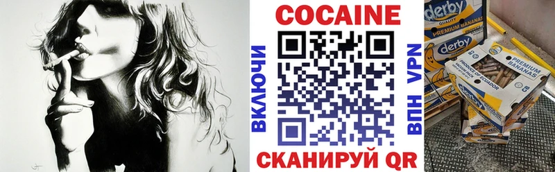 КОКАИН Перу закладка Кочубеевское