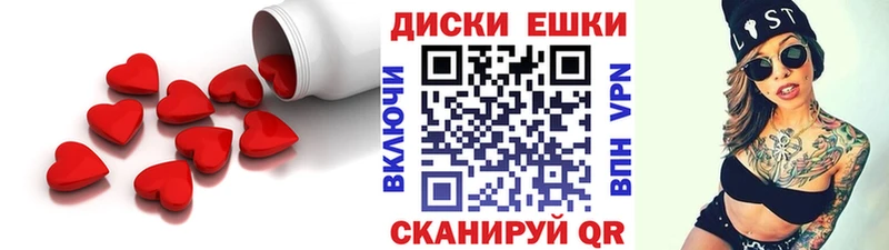 Экстази 280 MDMA  кракен онион  Кочубеевское  наркотики 