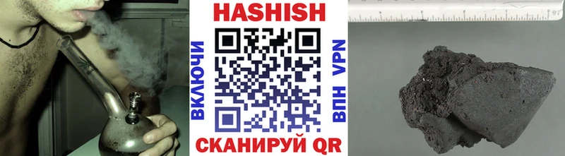 omg ссылки  Кочубеевское  ГАШИШ 40% ТГК 
