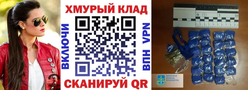 ГЕРОИН герыч  Кочубеевское 