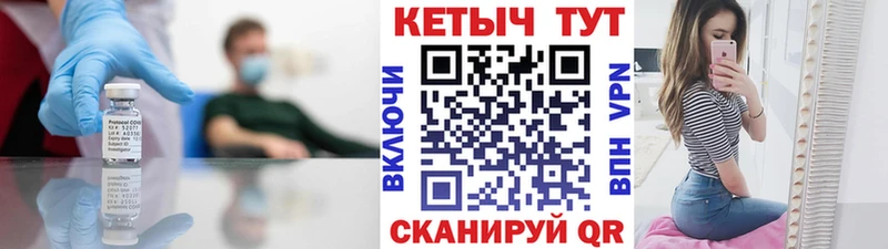 КЕТАМИН VHQ  Кочубеевское 