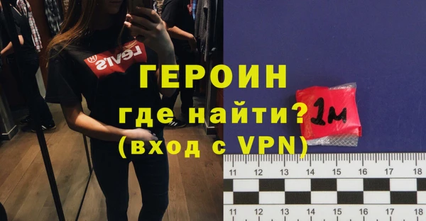 ALPHA PVP Армянск