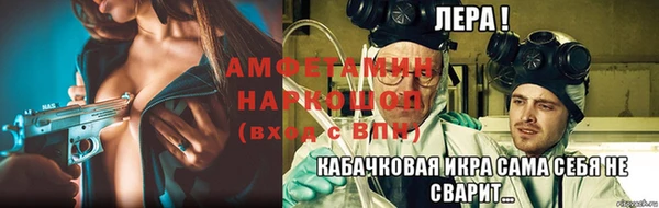 меф VHQ Арсеньев