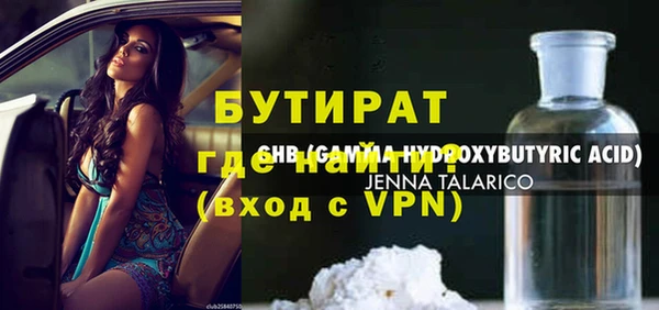 ALPHA PVP Армянск