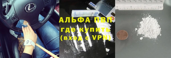 прущий лед Аркадак