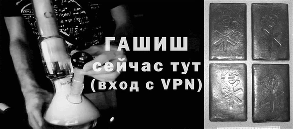 прущий лед Аркадак