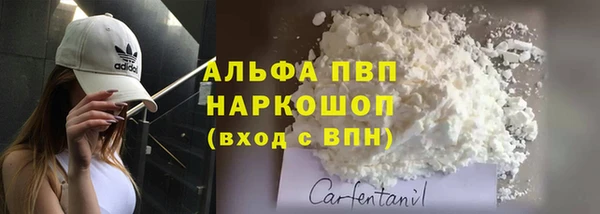 меф VHQ Арсеньев