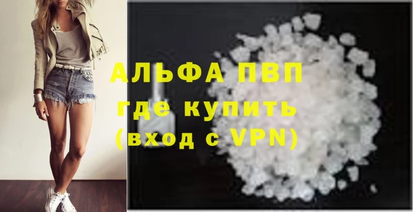 меф VHQ Арсеньев