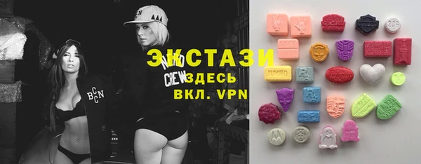 ALPHA PVP Армянск