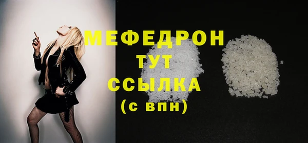 меф VHQ Арсеньев