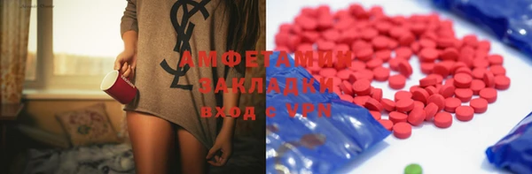 прущий лед Аркадак