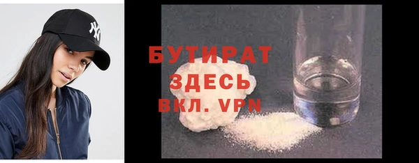 ALPHA PVP Армянск