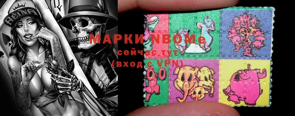 меф VHQ Арсеньев