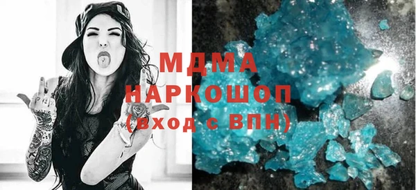 ALPHA PVP Армянск