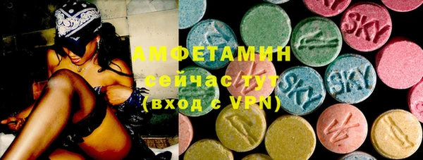 ALPHA PVP Армянск