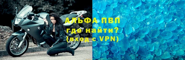 прущий лед Аркадак