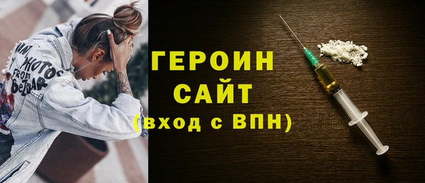 прущий лед Аркадак