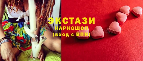 прущий лед Аркадак