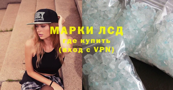 ALPHA PVP Армянск