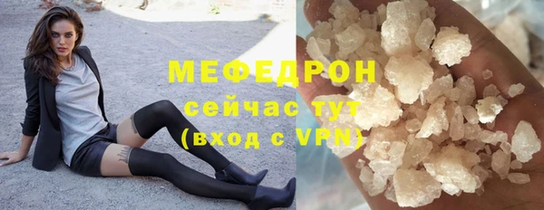 прущий лед Аркадак