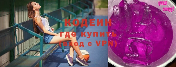 ALPHA PVP Армянск