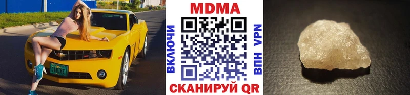 гидра ссылка  Кочубеевское  МДМА молли  где найти наркотики 