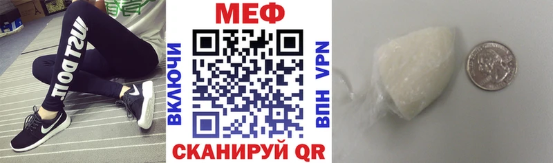 Меф 4 MMC  кракен ссылки  Кочубеевское  купить  