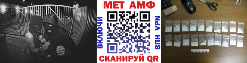 OMG маркетплейс  Кочубеевское  Метамфетамин мет  где продают  