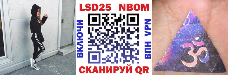 kraken зеркало  Кочубеевское  Марки N-bome 1500мкг 