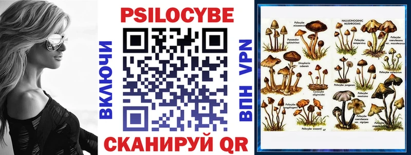 Псилоцибиновые грибы Magic Shrooms гидра сайт Кочубеевское